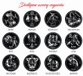 wzory znaki zodiaku-01.jpg